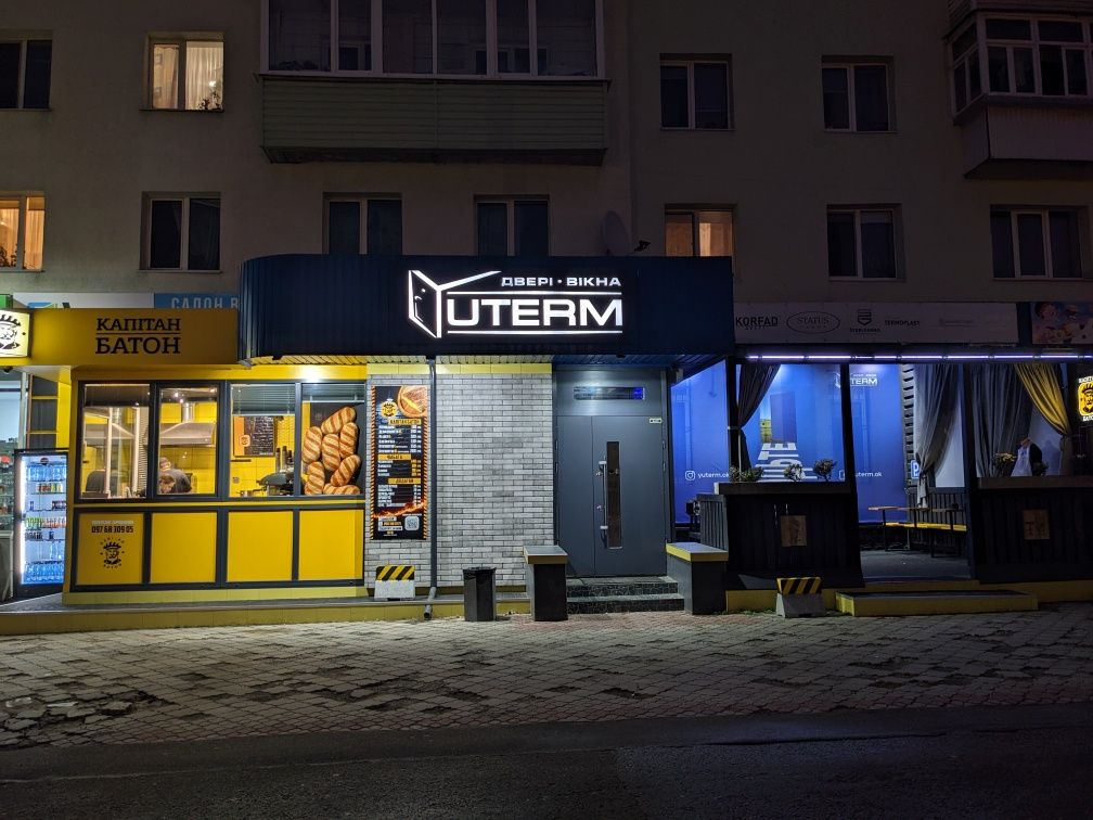 Партнерство/продаж бізнесу