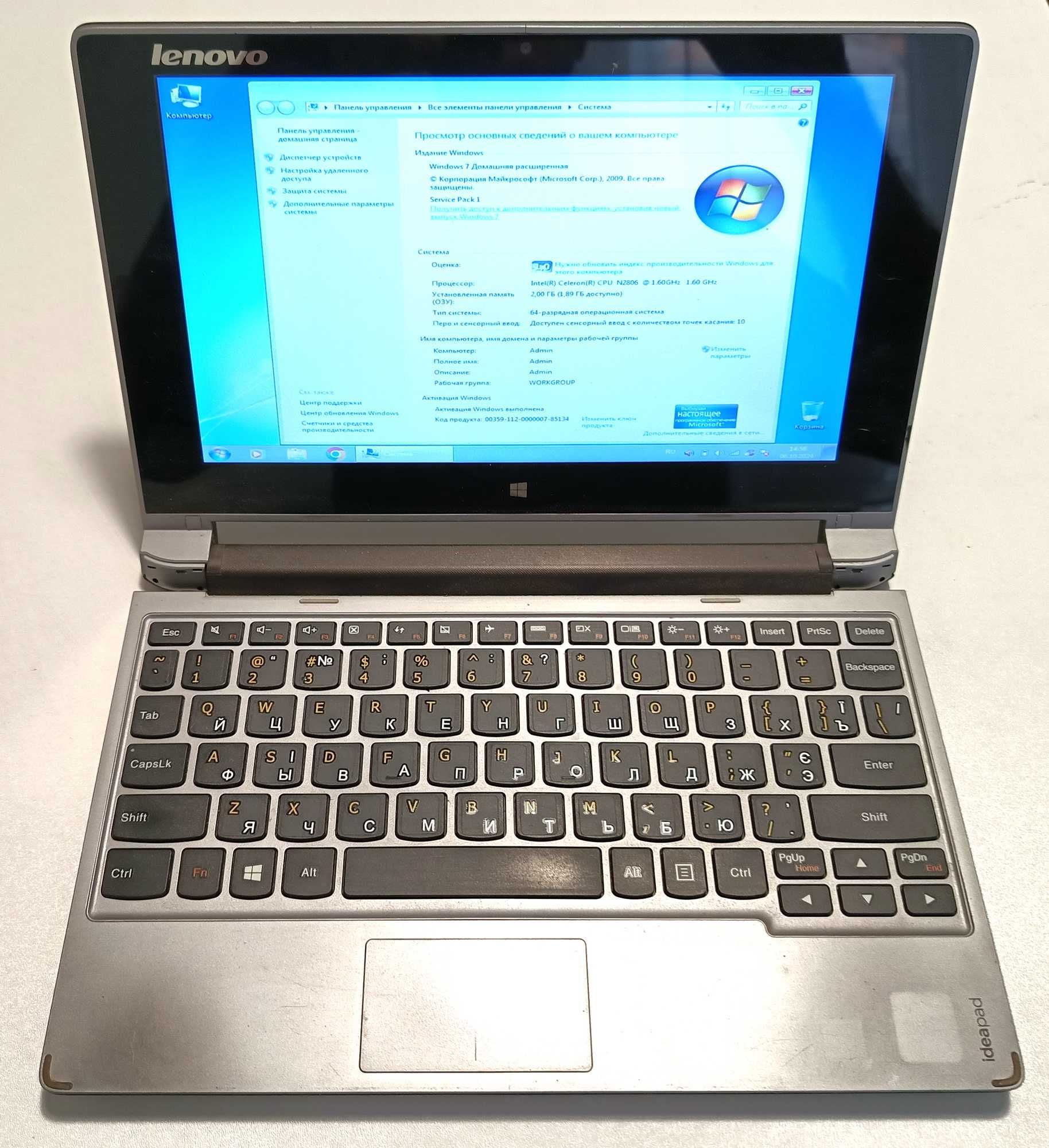 Ноутбук Lenovo Flex 10