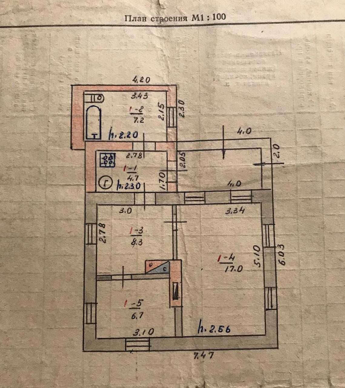 Продам дом в с.Шевченко (20 км, 10-15мин. от Днепра). Без комиссии