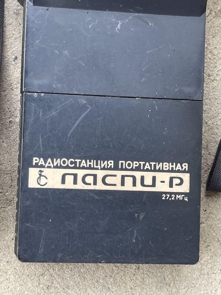 Радиостанция портативная Ласпи-Р