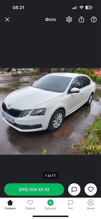 Шкода Октавия а-7