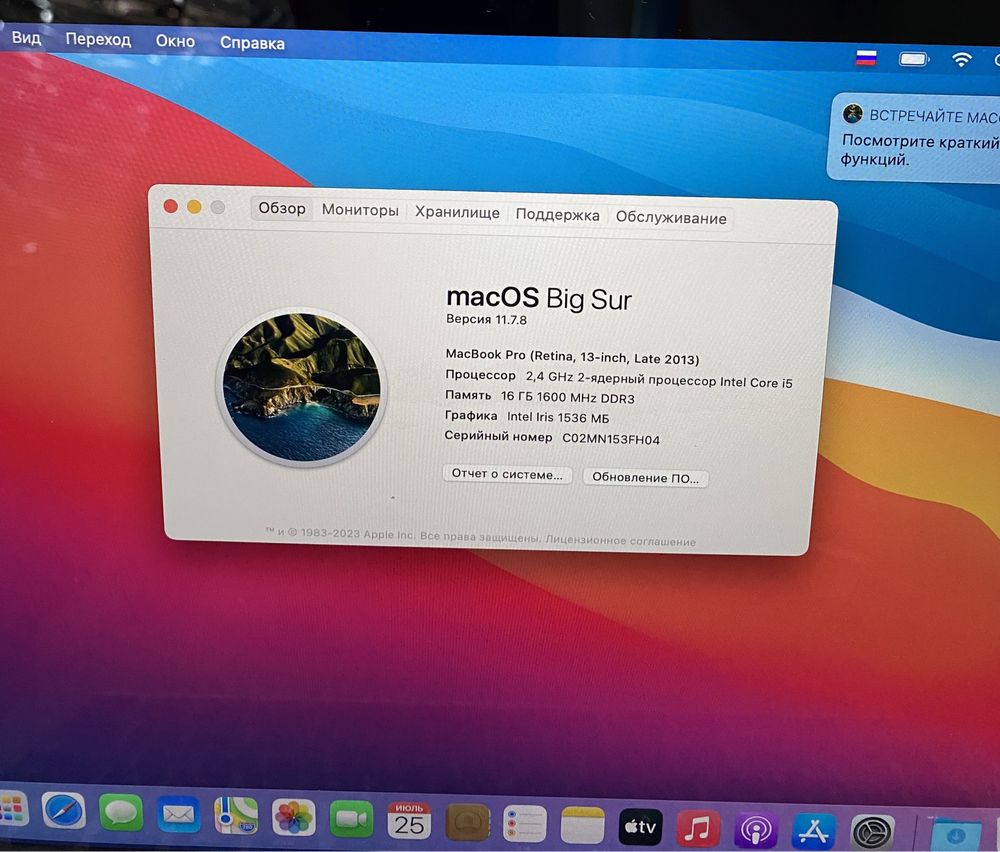 MacBook Pro a1502 13.3" 2К/16GB RAM/120GB SSD! Артикул m3563