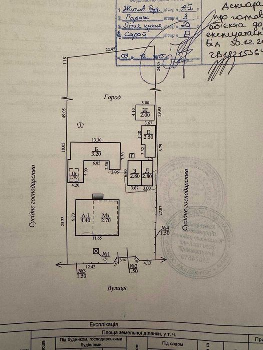 Продам Будинок село Шипинці