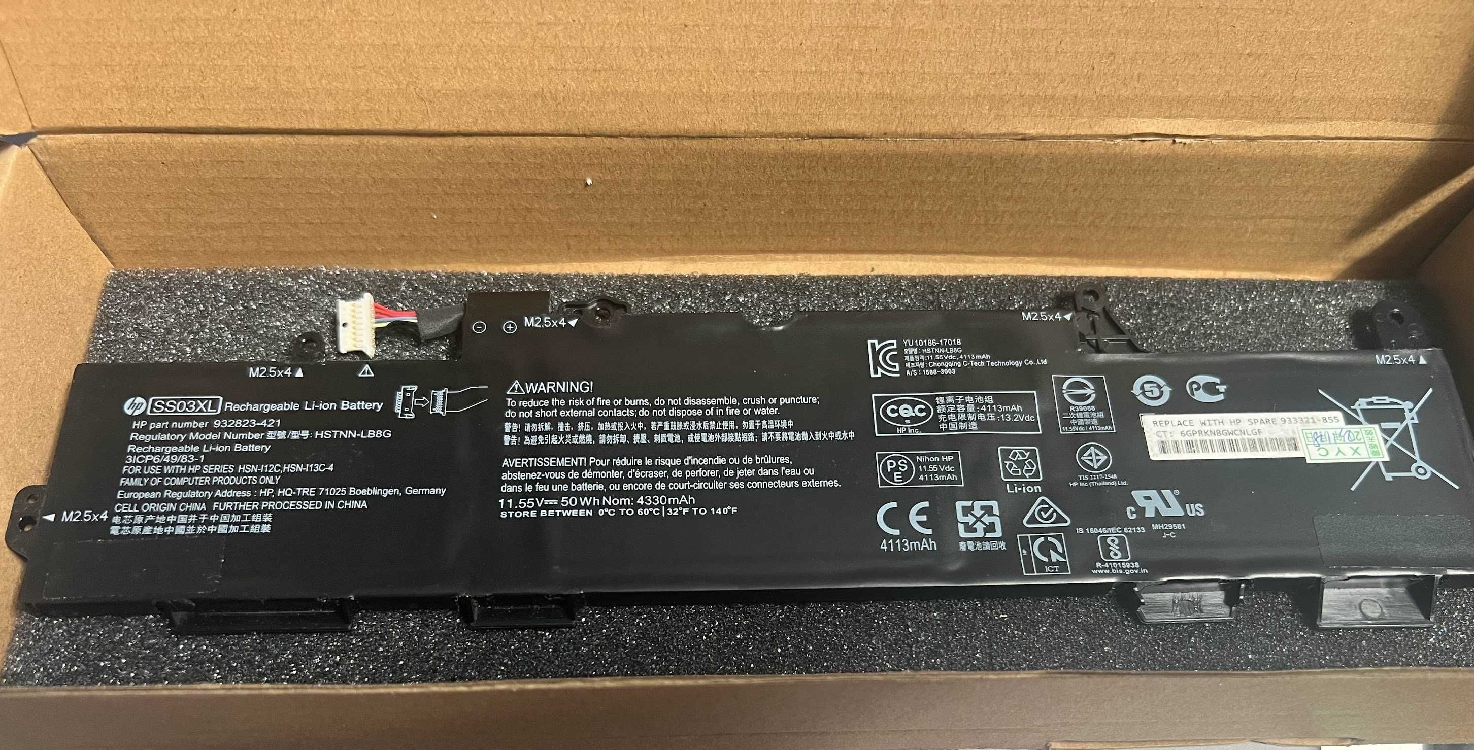 Акумулятор для HP EliteBook G5 і G6  SS03XL 11.55V 4330mAh  оригінал!