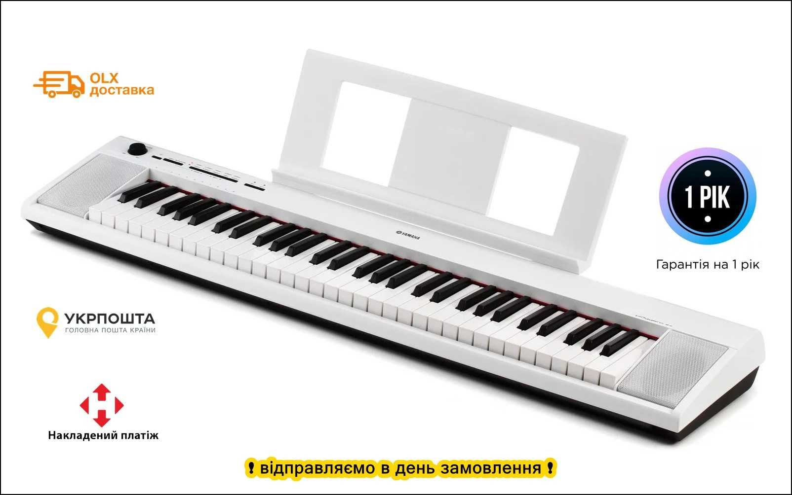 Синтезатор Yamaha NP-15 WH/BK відправка в день замовлення!