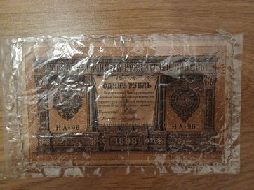 Banknot 1 Rubel 1898