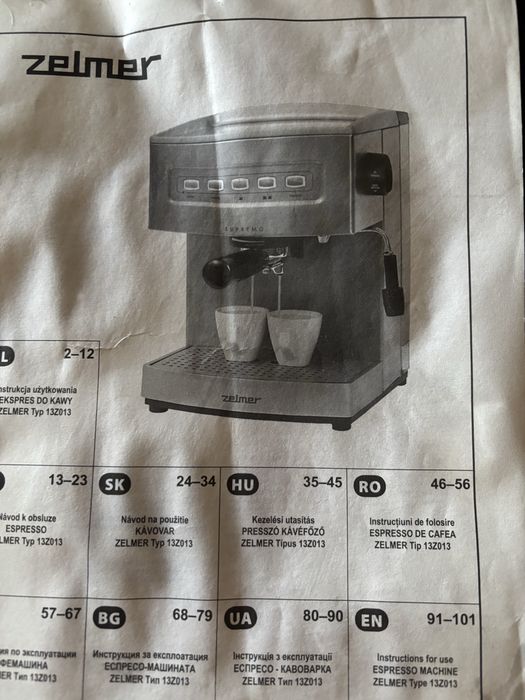 Кофе машина под сборку или на запчасти Zelmer