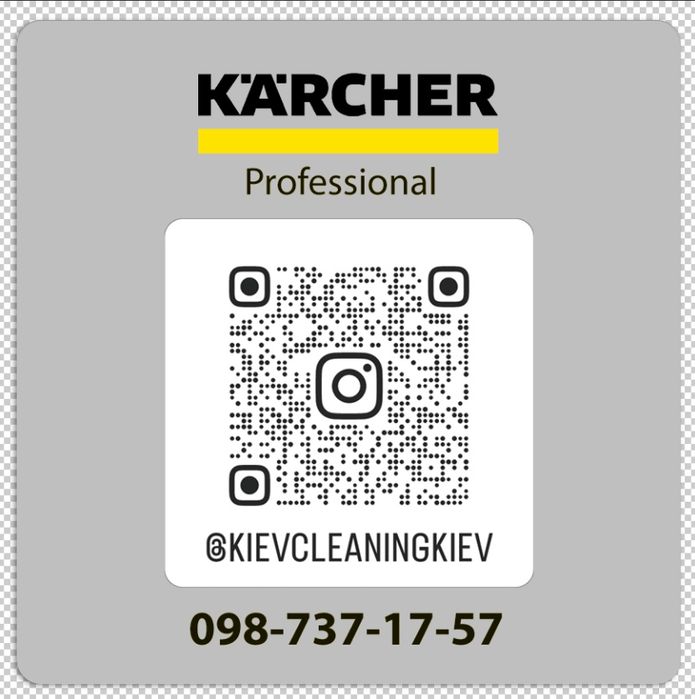 Професійний клінінг будь якої складності