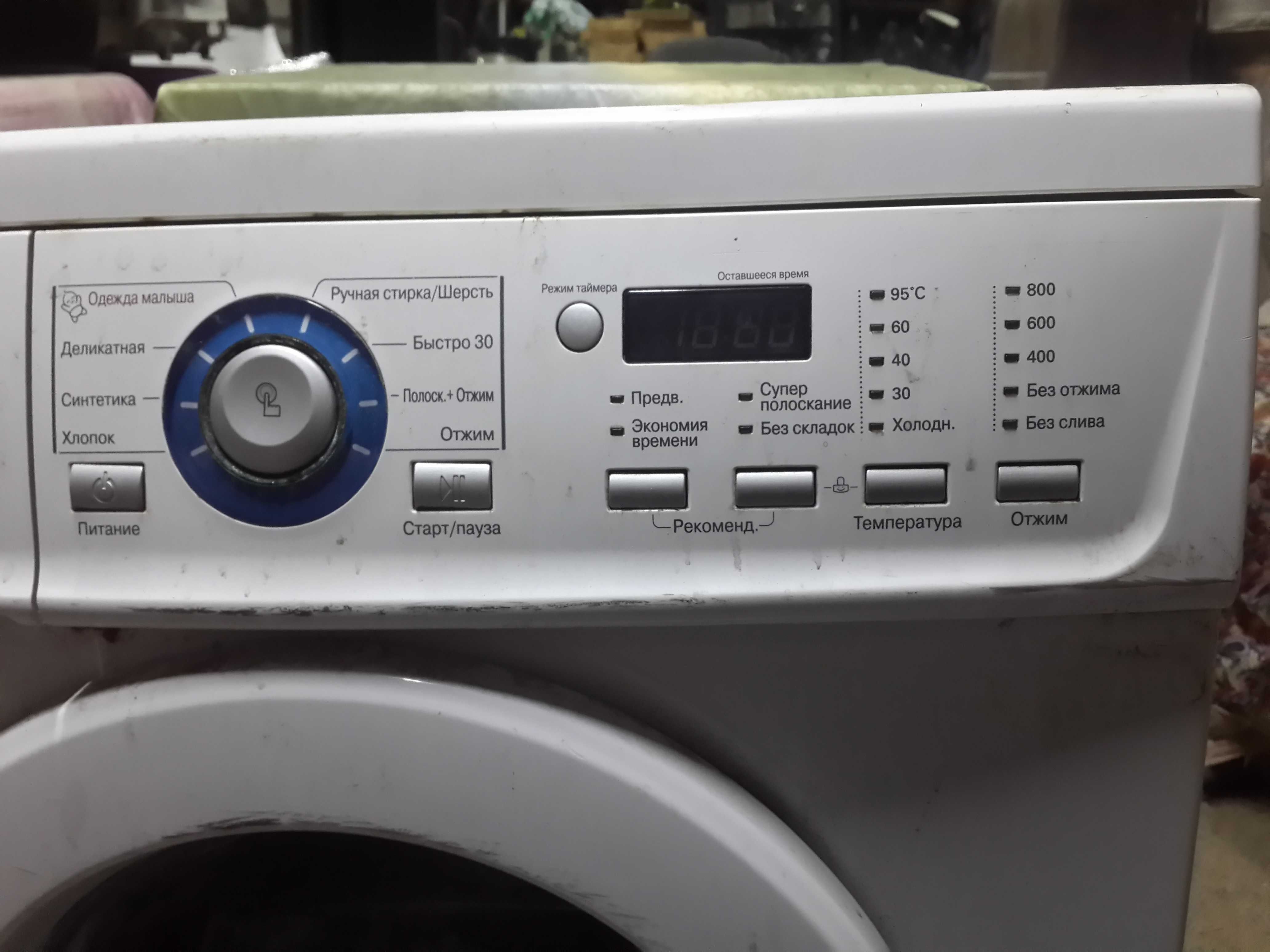 Продам стиральную машинку LG по запчастям