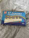 27 tonowe dzwonki chromatyczne