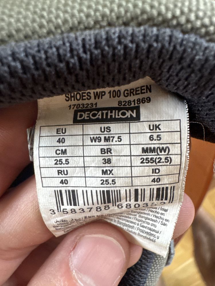 Buty trekingowe 40