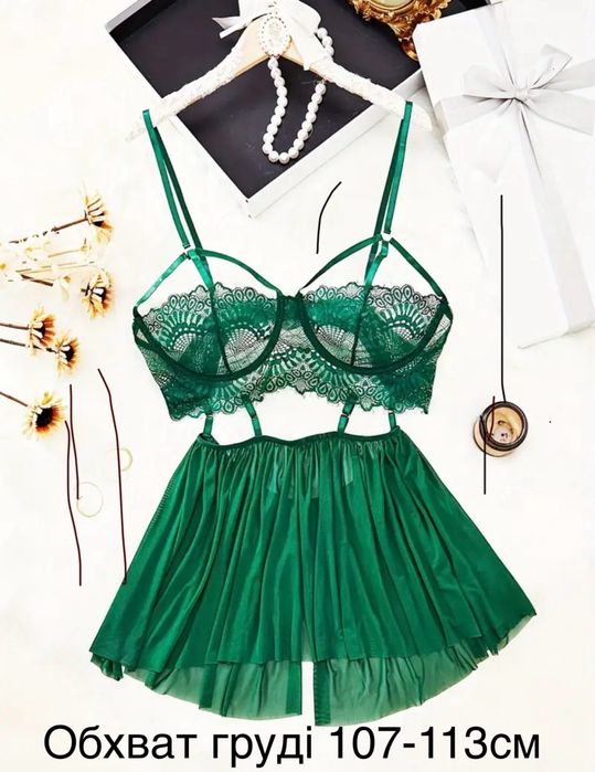 Еротичні комплекти за приємною ціною