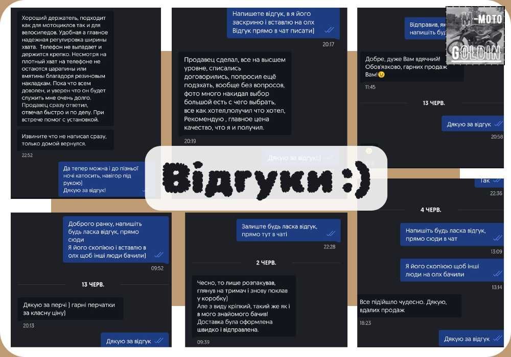Моторукавиці‼️Моторукавички‼️Мотоперчатки