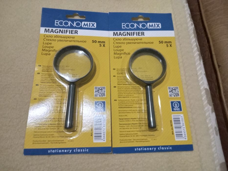 Продам нову лупу