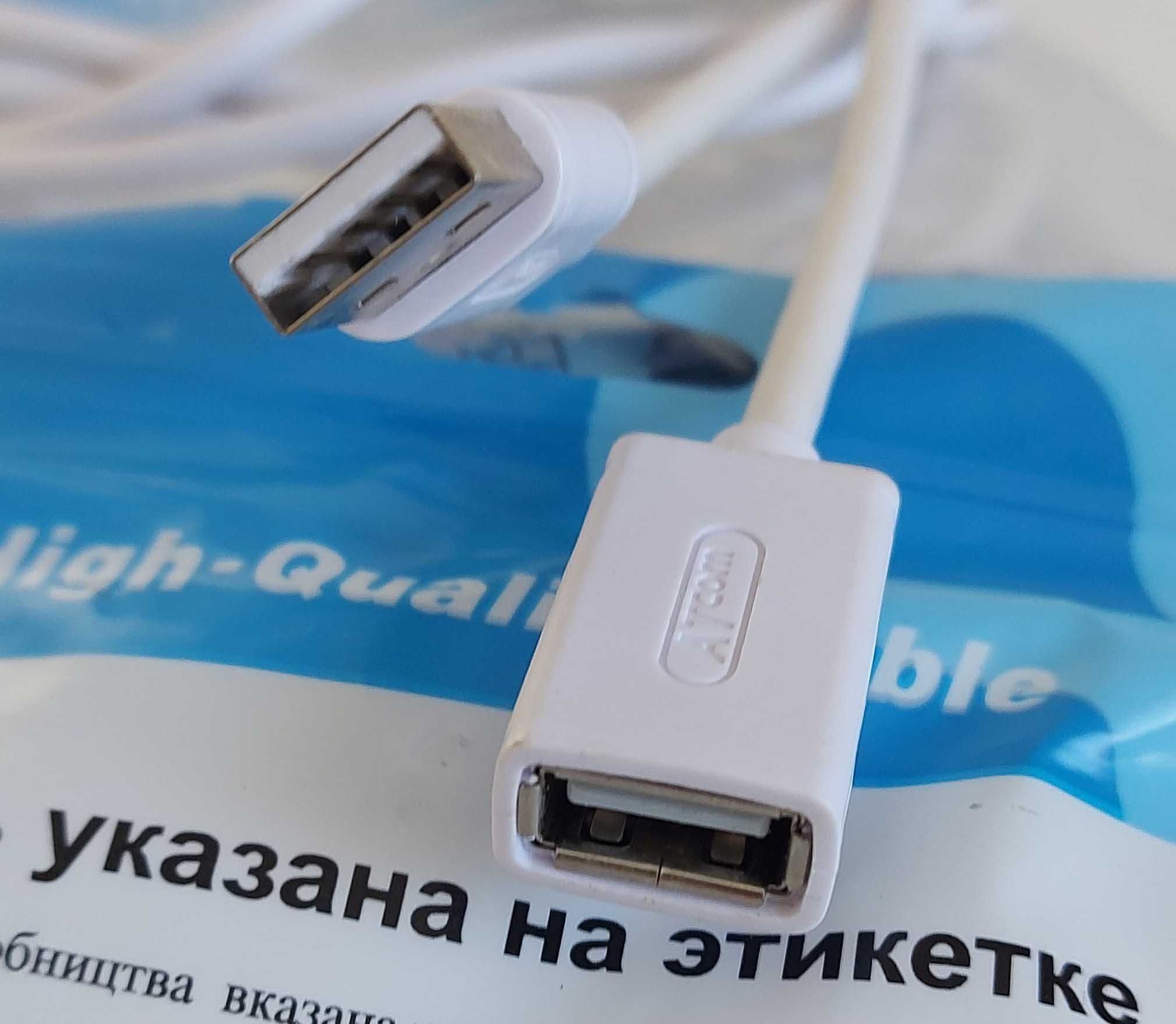 продаю 10 штук USB-2.0 AF/AM (штекер/гніздо) подовжувач 1,8 м, білий