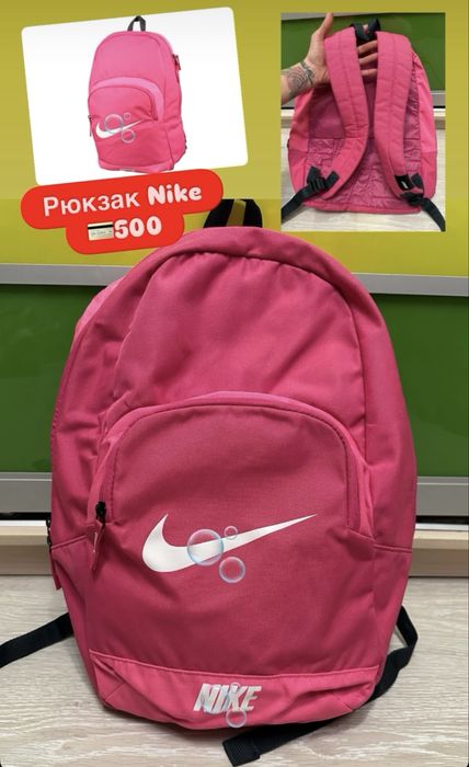 ‼️ рюкзак Nike дитячий дорослий рюкзачок