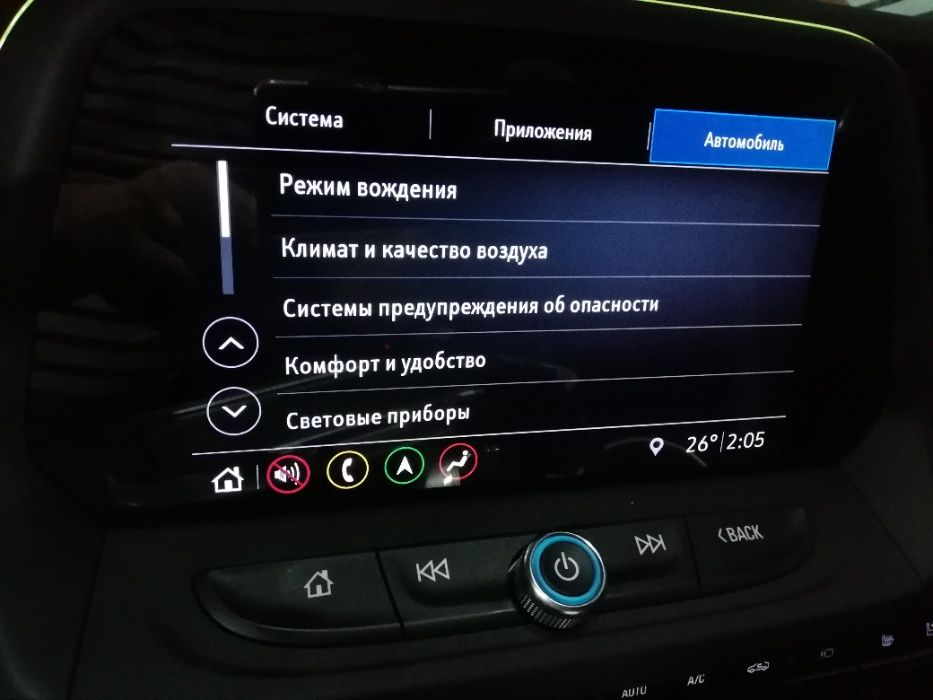 Руcификация GM : Encore,Equinox,terrain,Trax,LaCrosse,Verano,