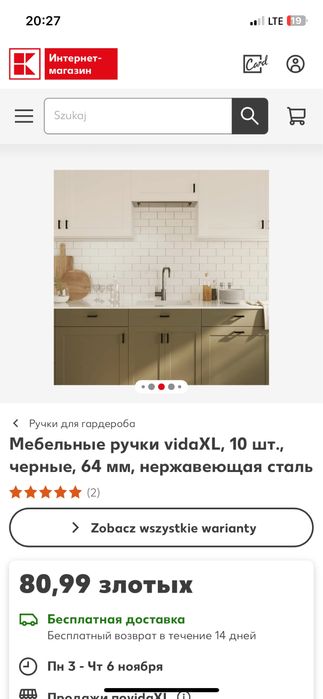 14шт Меблеві ручки металеві з нержавіючої сталі