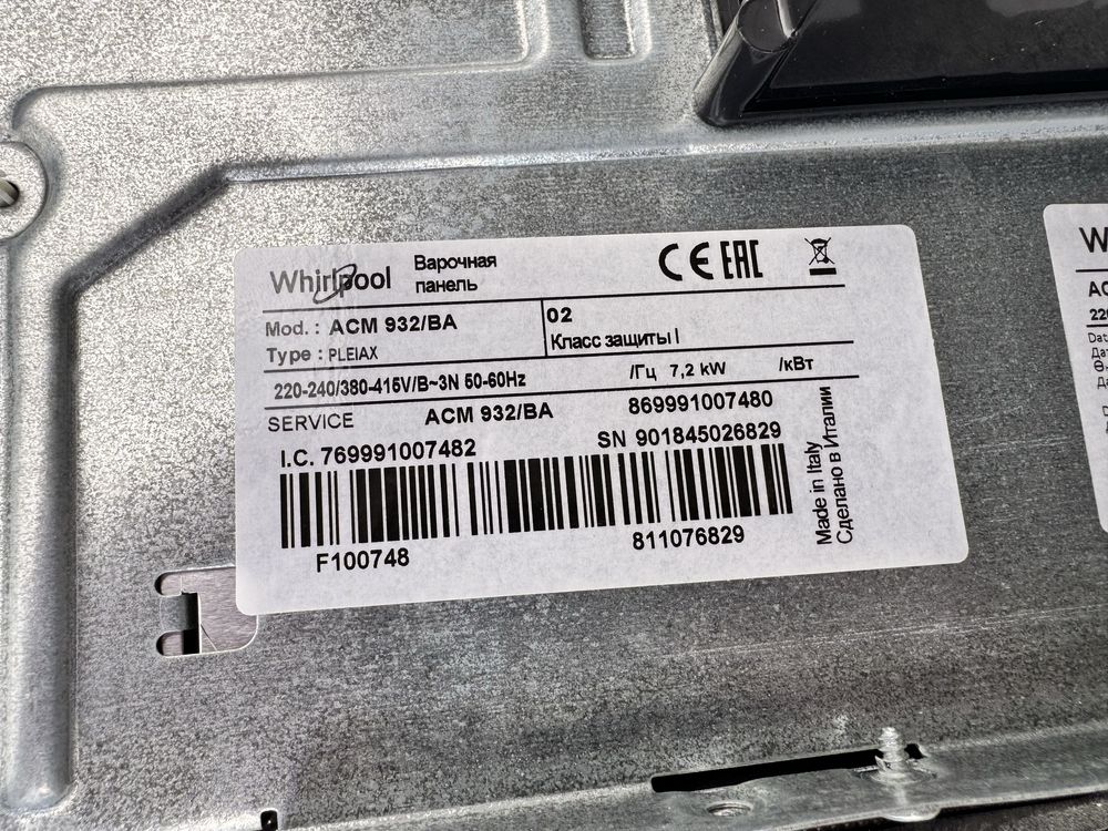 Płyta indukcyjna Whirlpool ACM 932/BA | 4 pola | sprawna |