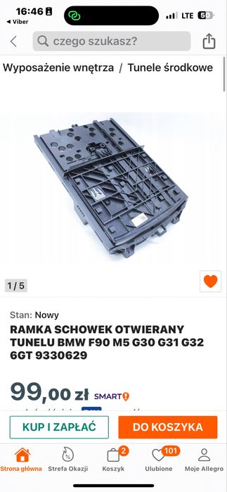 Доставка викуп з Allegro, Otomoto, OLX.pl автозапчастини різний товар