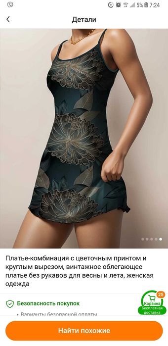 Домашнее платье, ночная рубашка, новое, XXL