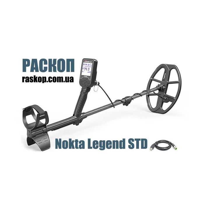 Металошукачі Nokta The Legend / Акційні Подарунки / Магазин РАСКОП