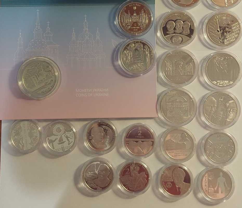 Пам'ятні  монети 2020, Видубицький  монастир та інші