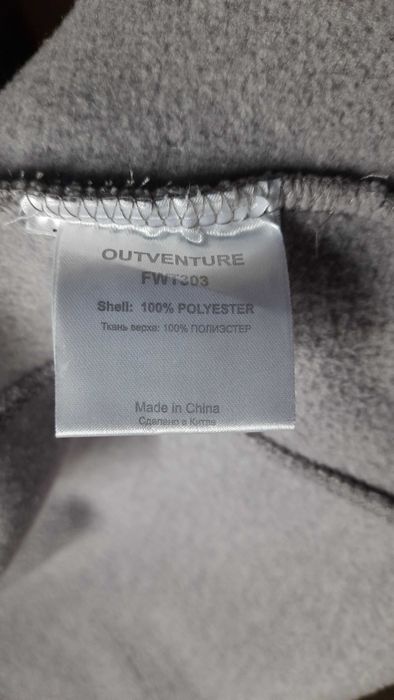 Нова тепла толстовка outventure р.44 S