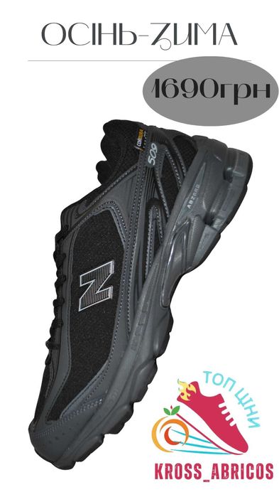 Кросівки чоловічі New balance 509 чорні (41-46р.р.)