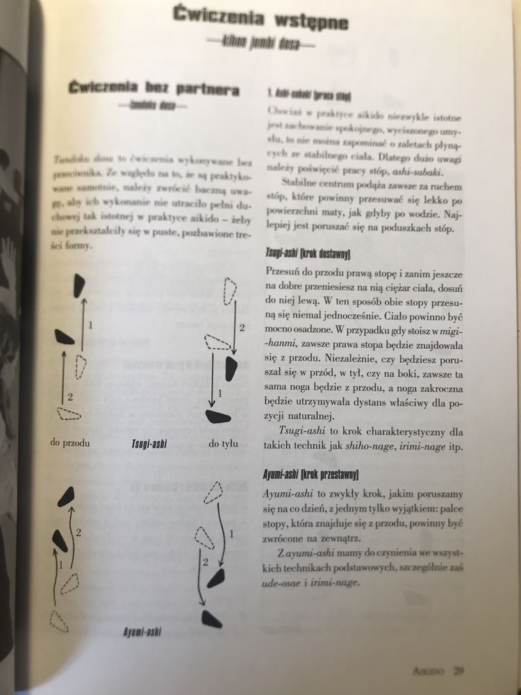Aikido. Kisshomaru Ueshiba