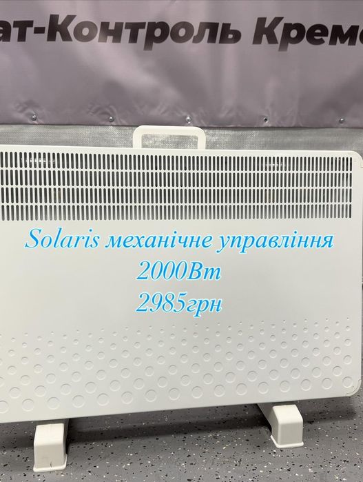 Нові конвекторні обігрівачі