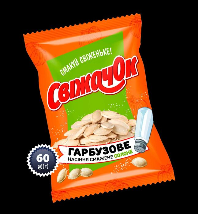 Насіння соняшнику смажене  ЗАЙКА  СВІЖАЧОК Гарбузове насіння