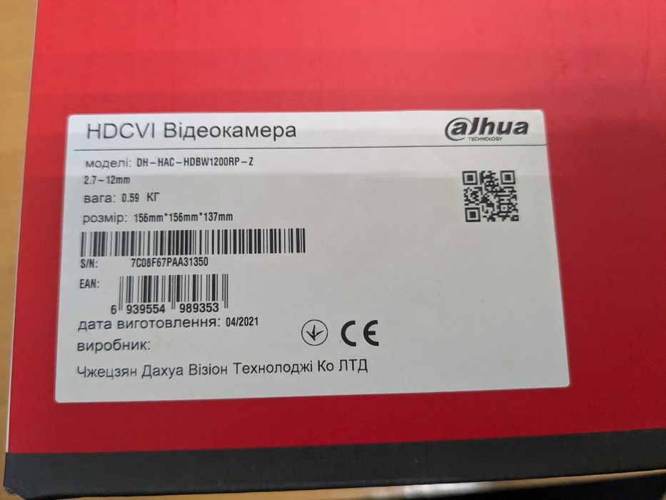 Dahua відеокамера DH-HAC-HDBW1200RP-Z