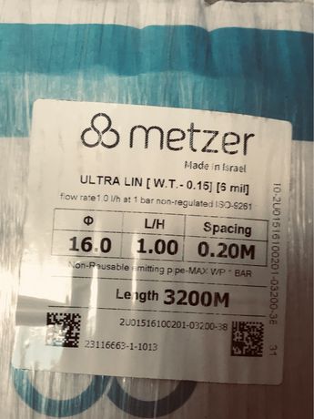 Капельная лента metzer