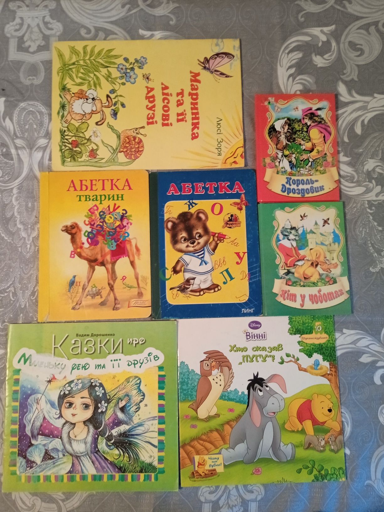 Картонні, дитячі книжки українською мовою