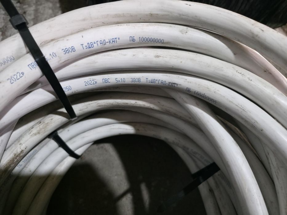 Кабель ПВС 5х10 ГАЛ-КАТ