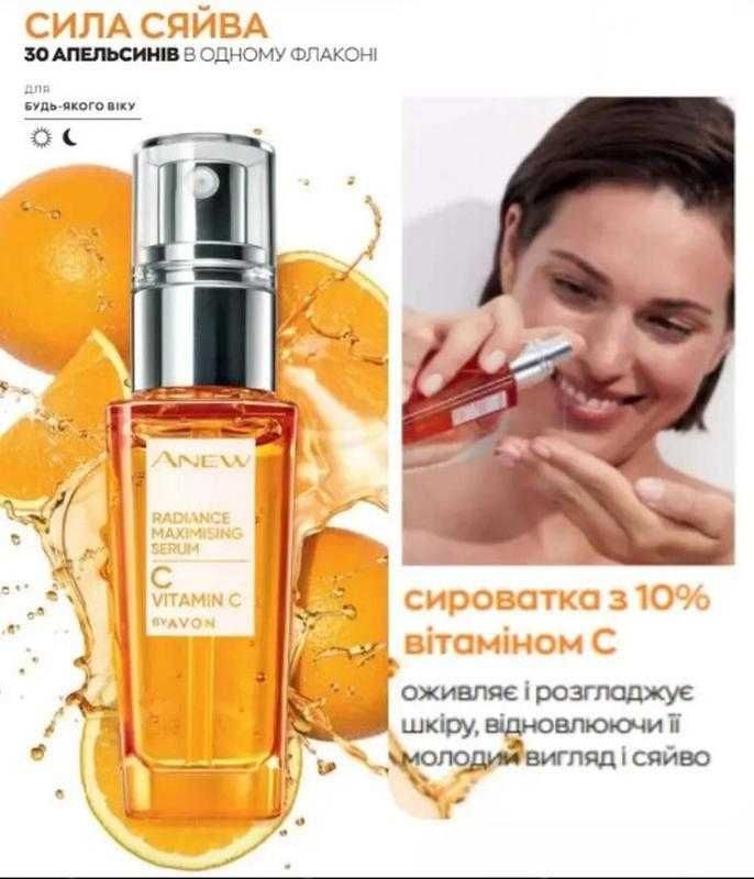 Парфуми спреї від 70 грн 75 , 100 мл  Эйвон Avon