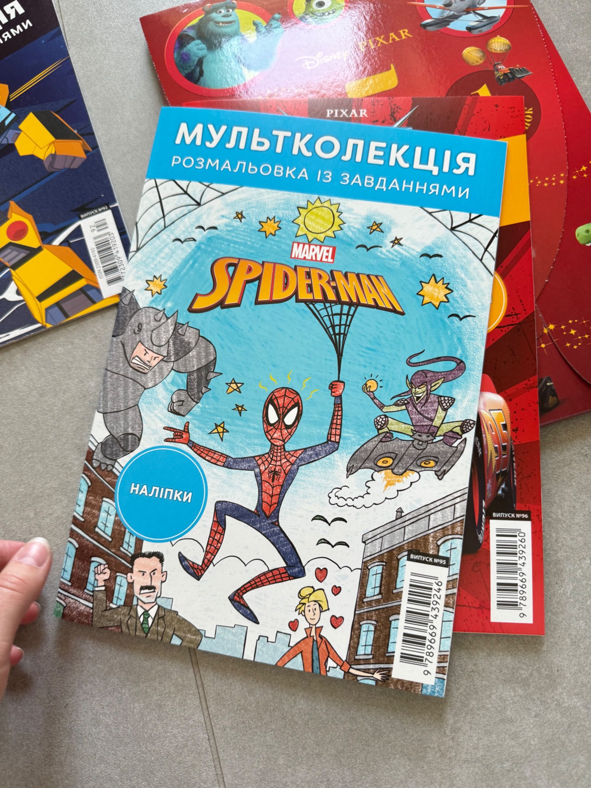 Розмальовка українською набір книга дитяча герої для дітей