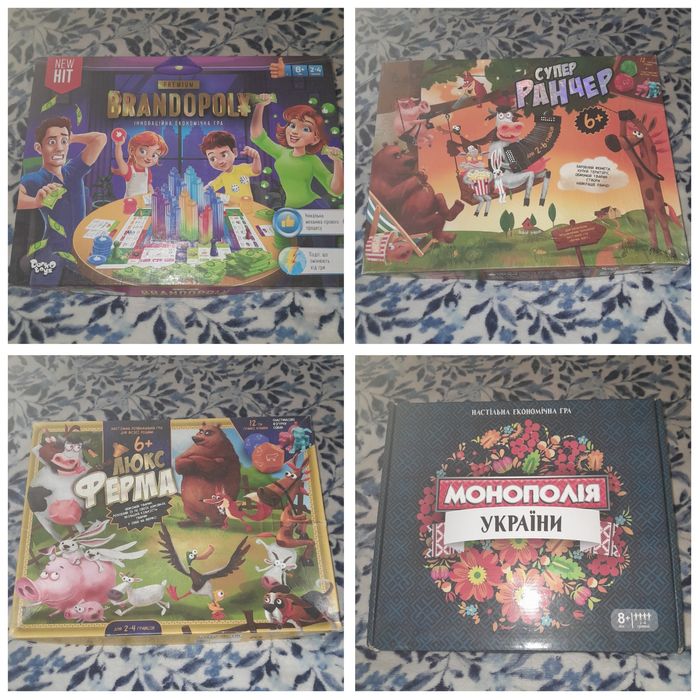 Настільні ігри .