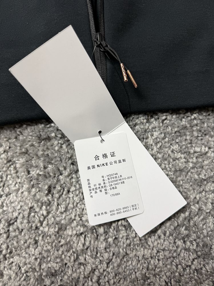 Кофта Nike tech fleece × Suna World зіп худі суна ворд найк теч фліс