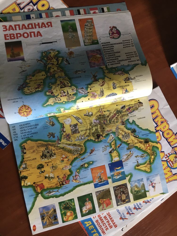 Папки з журналами та наклейками Воллі