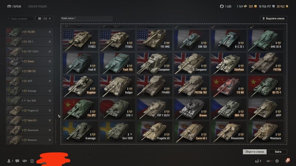 продам личный аккаунт world of tanks