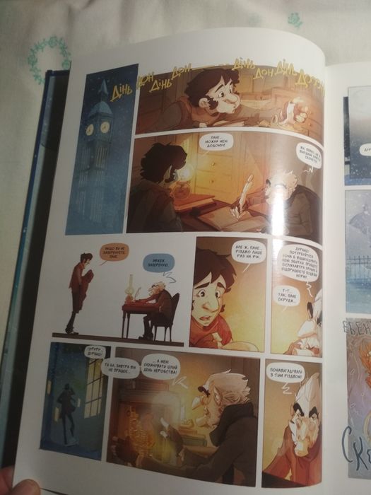 Різдвяна пісня Чарльз Діккенс Книга-комікс