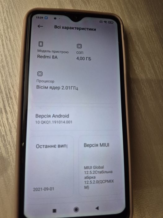 Redmi 8A 4/64 gb