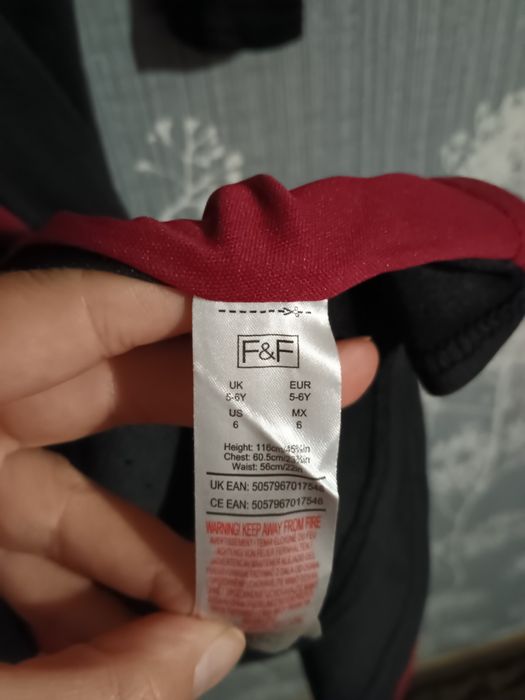 Мантія Гаррі Поттер 110/116