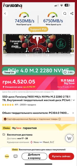 HP omen rtx 2070 nvme 2tb 16 ram new battery