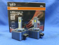 Автомобільні LED лампи (Цоколь D1S) Osram Ledriving 90W