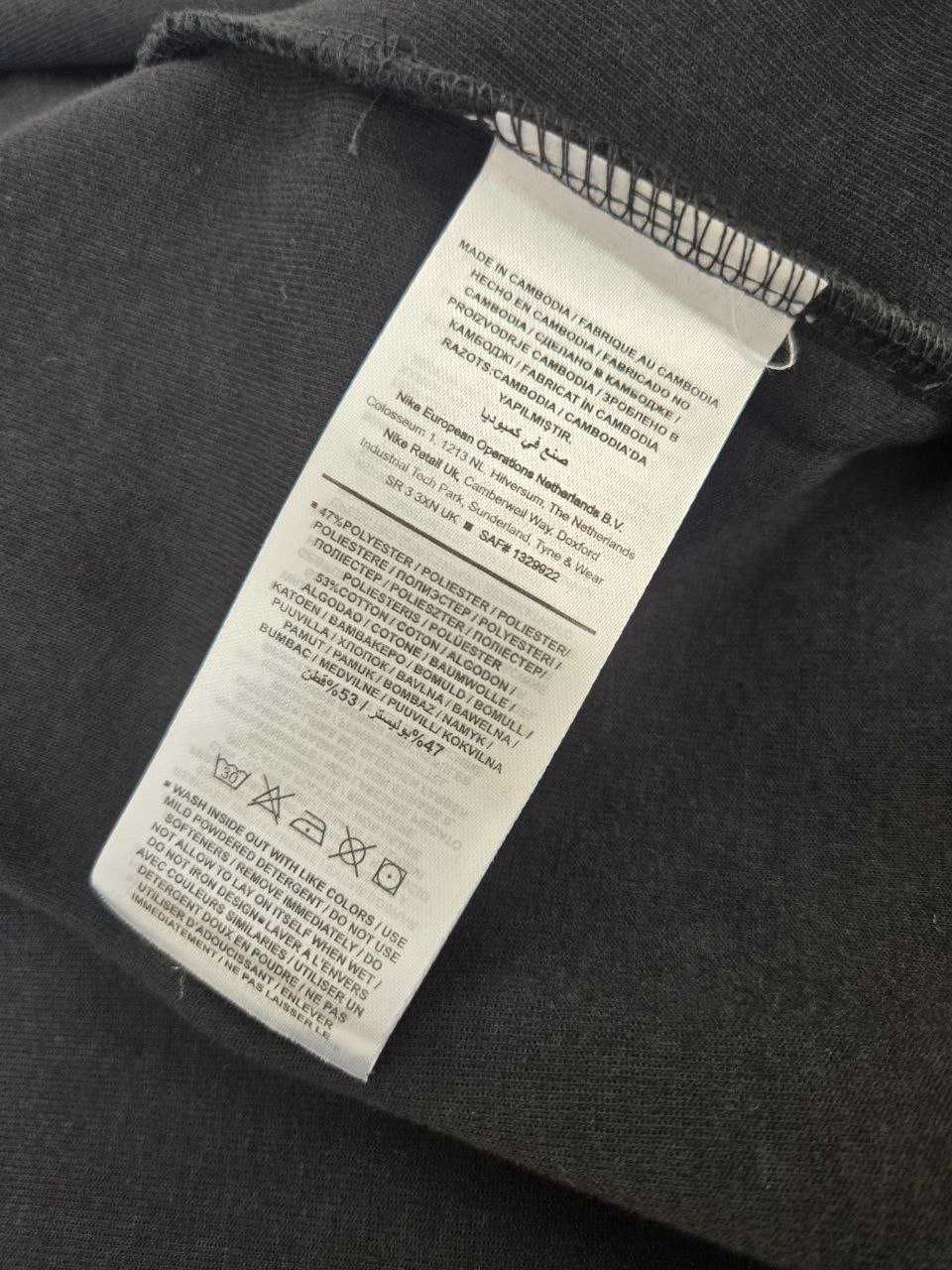 Nowe bluzy Nike Tech Fleece
