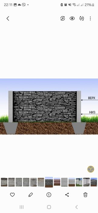Новые плиты забор бетонный паркан плита по супер цене