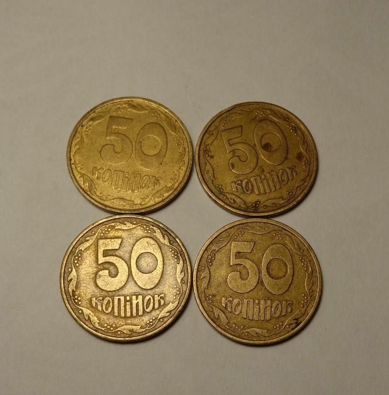 Монети 50 покійок 1992 року